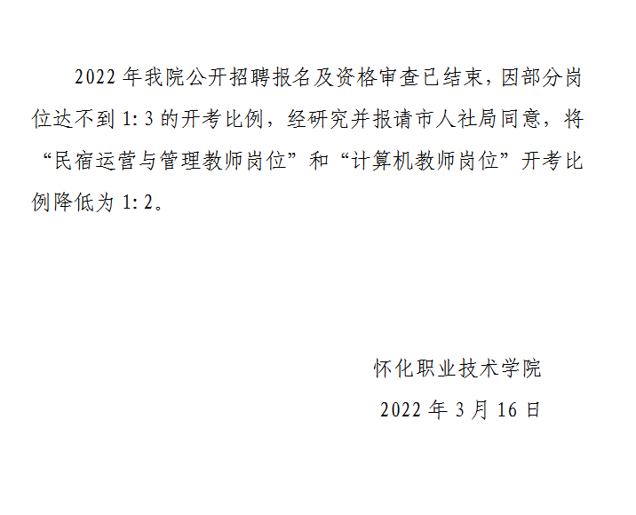 QQ图片20220316163715.png
